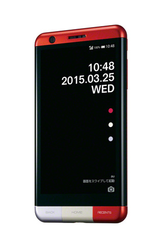 au_a03_NISHIKIGOI_03