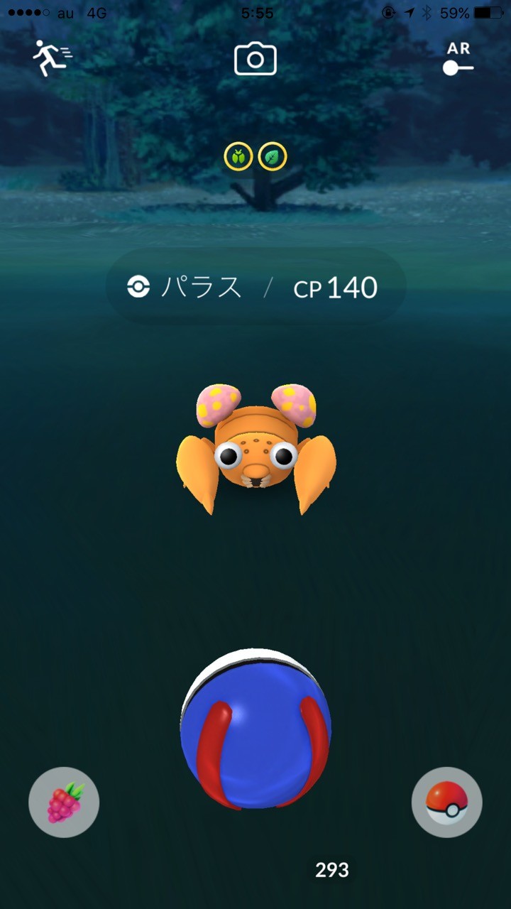 スマホなど向けゲーム Pokemon Go のアプリが大型アップデートに向けてバージョンアップ 最新0 57 2 1 27 2でポケモンの性別や新きのみ追加などに対応 S Max