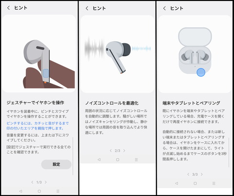 20251018_galaxy_Buds3_FE_12_1440