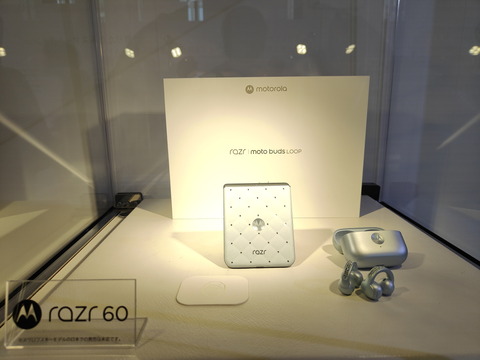 20250930_motorola_razr60_21_1200