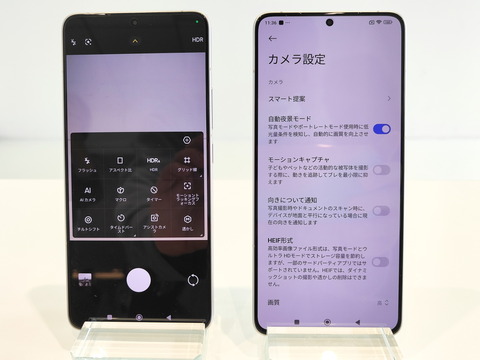 240520_pocof6pro_16_1280