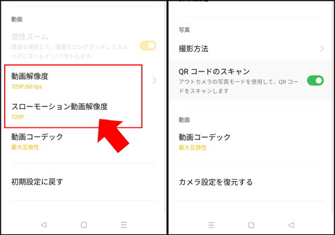 220630_oppo_reno7a_reno5a_26_960