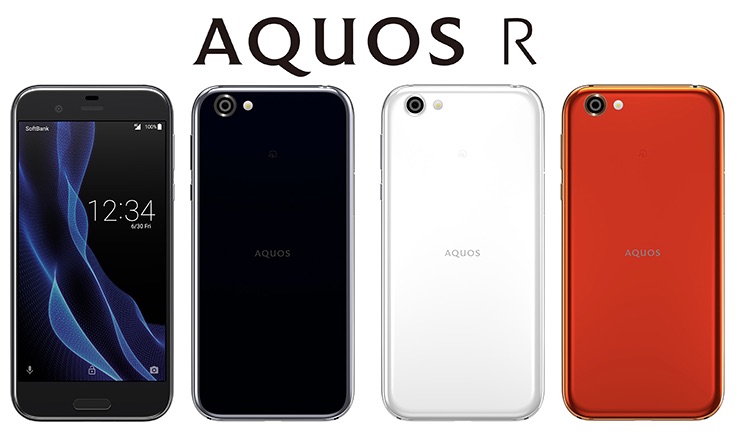 ソフトバンク Softbank向け今夏スマホ Aquos R 605sh および Htc U11 601ht Digno G 602kc を7月7日に発売 気になる価格もチェック S Max