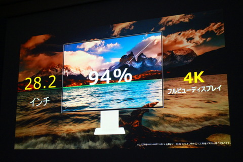 220308_huawei_pc_37_mateview_960