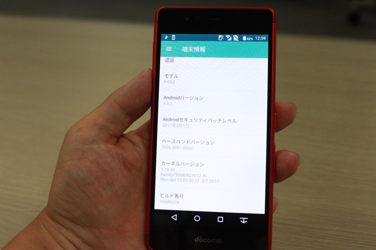 Nttドコモ 5インチタフネススマホ Arrows Be F 05j を発表 本体価格2万円台で 新料金プラン Docomo With の対象にーーおサイフケータイやワンセグなどに対応し 6月1日発売 S Max Nttドコモ 5インチタフネススマホ Arrows Be F 05j を発表 本体価格2万円台で 新料金プラン Docomo With の対象にーーおサイフケータイやワンセグなどに対応し 6月1日発売 S Max