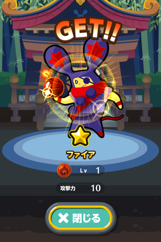 プレイ画面3