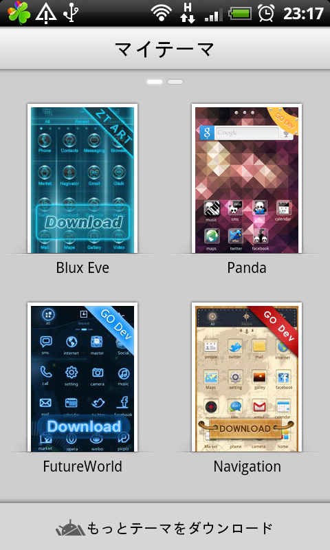 Androidスマートフォンをiphone Ios 風に 高性能ランチャー Go ランチャー Ex Androidアプリ S Max Androidスマートフォンをiphone Ios 風に 高性能ランチャー Go ランチャー Ex Androidアプリ S Max