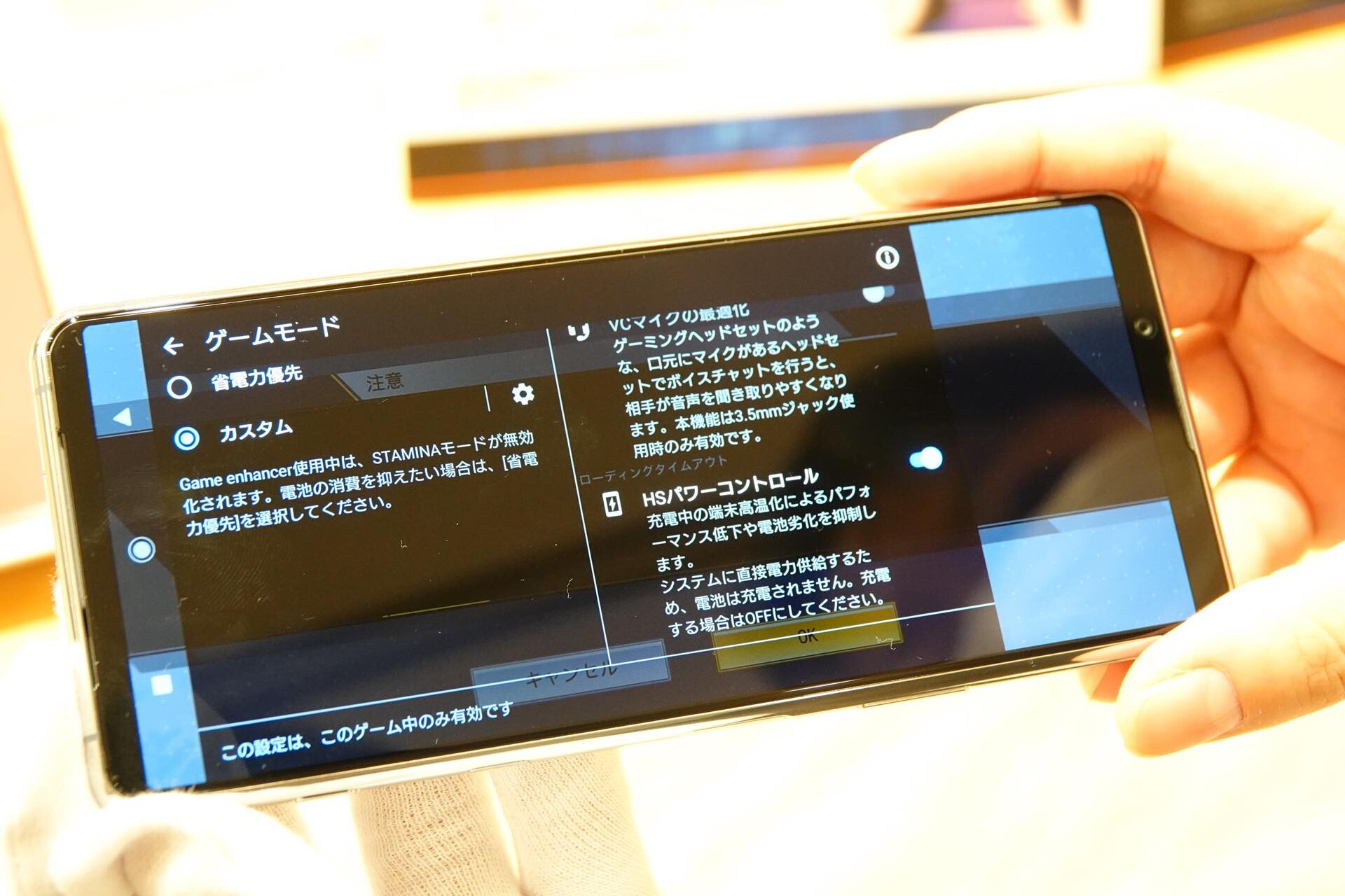 5g対応の6 1型シネマワイドディスプレイ搭載フラッグシップスマホ Xperia 5 Ii を写真で紹介 Auとsoftbankでは10月17日発売 レポート S Max