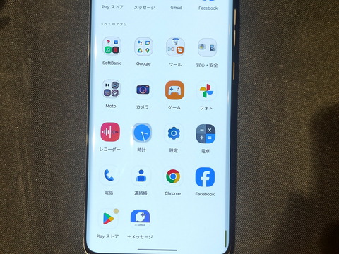 240703_moto_edge50_30_1200