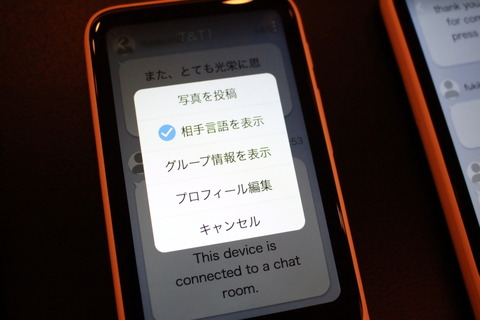 210615_SOURCENEXT_kaigio_pre_83_960