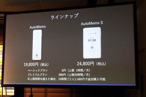 211209_sourcenext_14_960