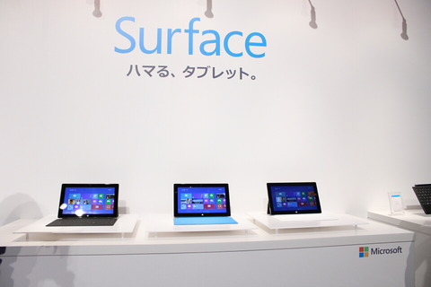 130301_ms_sueface_02_960