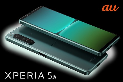 スマートフォン本体 Sony XPERIA 5 IV SOG09 Xperia 5 IV | Xperia（エクスペリア） | ソニー
