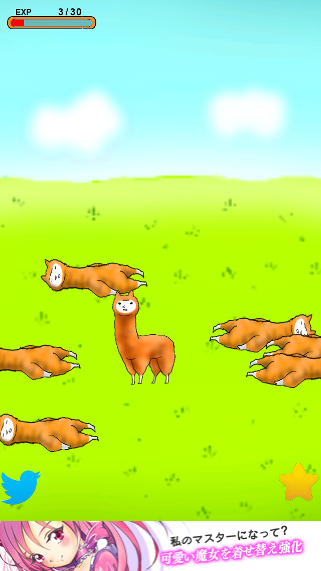 かわいいはずのアルパカがどうしてこんな姿に 遊んでみないと分からない中毒性のあるキモカワゲーム アルパカにいさん Androidアプリ Iphoneアプリ S Max かわいいはずのアルパカがどうしてこんな姿に 遊んでみないと分からない中毒性のあるキモカワゲーム アルパカにいさん Androidアプリ Iphoneアプリ S Max