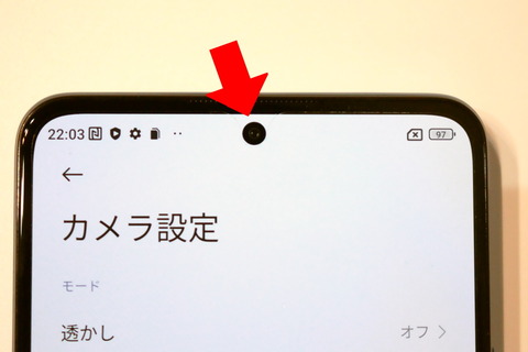 221208_softbank_xiaomi_12tpro_06_960