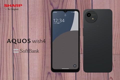 AQUOS wish4 ブラック 64GB Softbank AQUOS wish4 4GB 64GB A403SH SoftBank版SIMフリー 未使 新品