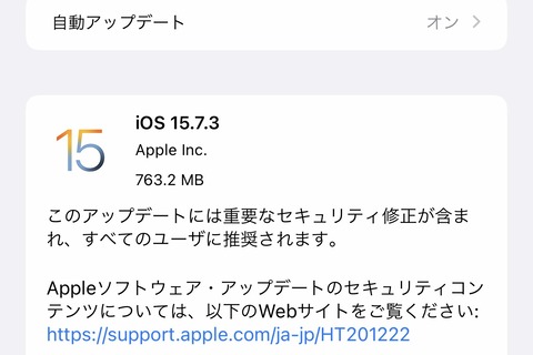 iphone se 5g