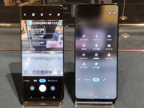 240703_moto_edge50_10_1200