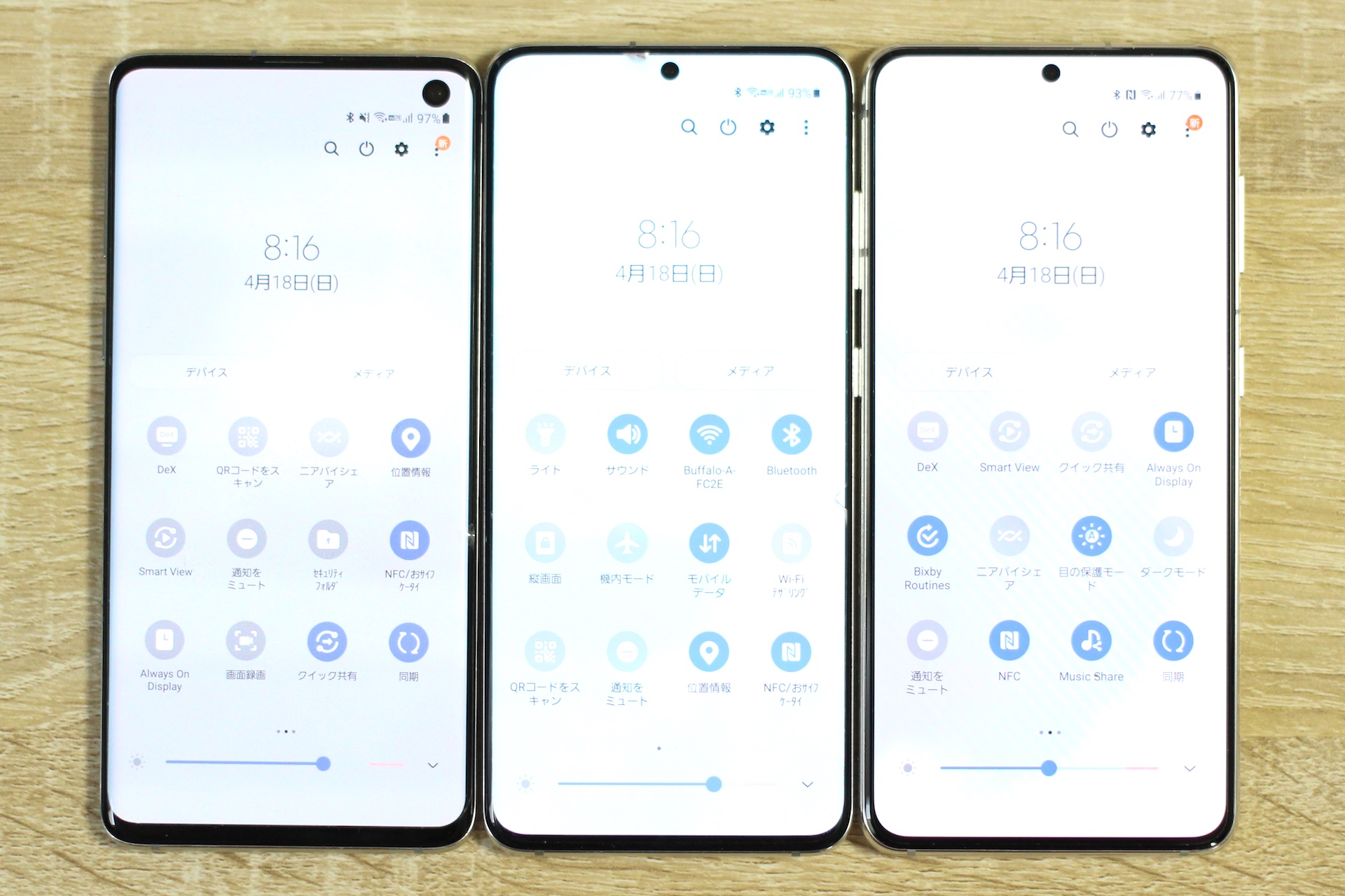 新スマホ Galaxy S21 5g を Galaxy S 5g や Galaxy S10 と実機で比べてみた Microsdカードスロットは非搭載に レビュー S Max 新スマホ Galaxy S21 5g を Galaxy S 5g や Galaxy S10 と実機で比べてみた Microsdカードスロットは非搭載に レビュー S Max