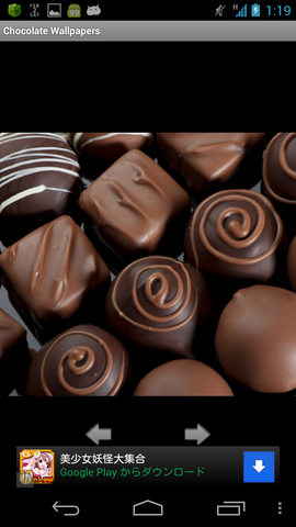 とってもおいしそうなチョコレートの綺麗な画像でバレンタインに向けてテンションを上げよう Chocolate Wallpapers Androidアプリ ガジェット通信 Getnews