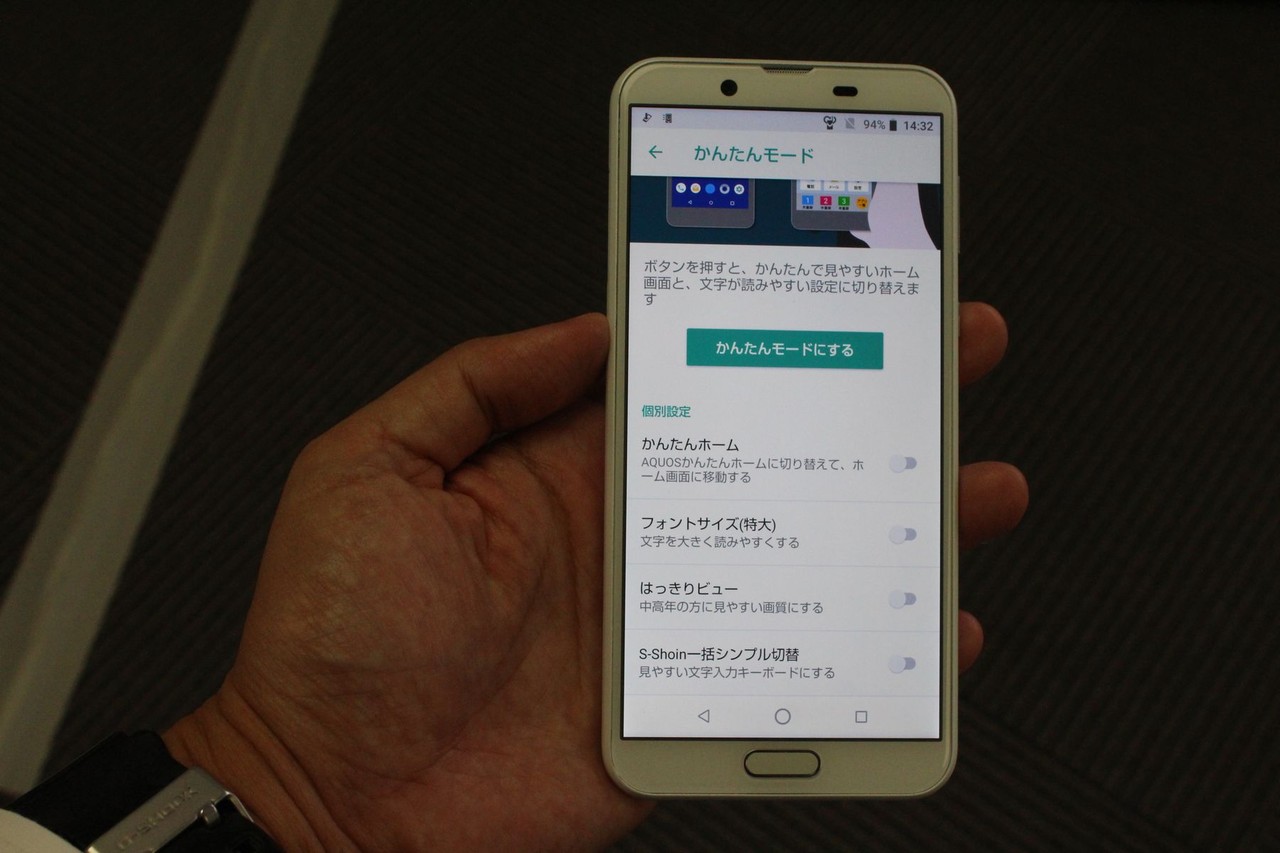 Docomo With対象のスタンダードスマホ Aquos Sense2 Sh 01l を写真と動画で紹介 高コスパで大人気となった前機種から大きく進化 レポート S Max Docomo With対象のスタンダードスマホ Aquos Sense2 Sh 01l を写真と動画で紹介 高コスパで大人気となった前機種から大きく進化 レポート S Max
