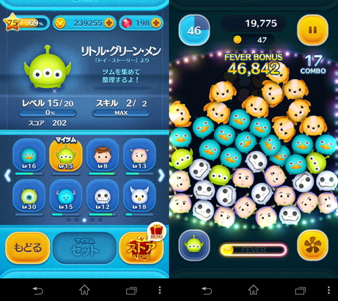 140716_tumtsum_11_960