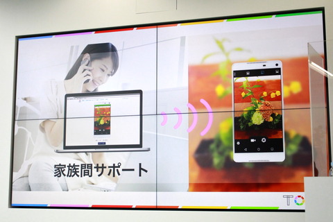 220216_tone_mobile_30_960