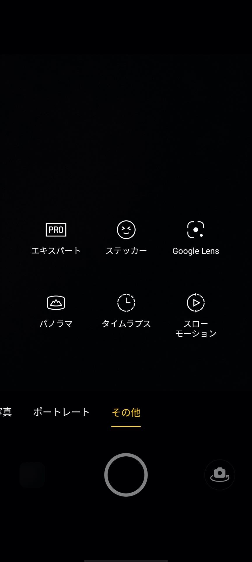 Oppo Reno A カメラ スロー Oppo Reno A カメラ スロー