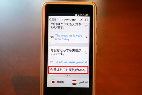 200121_takumi_etalk5_05_960