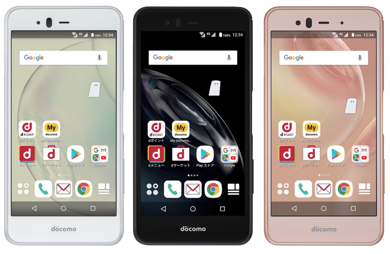 Nttドコモ 洗える 割れにくいタフネススマホ Arrows Be F 04k にandroid 10へのosバージョンアップを含むソフトウェア更新を提供開始 S Max