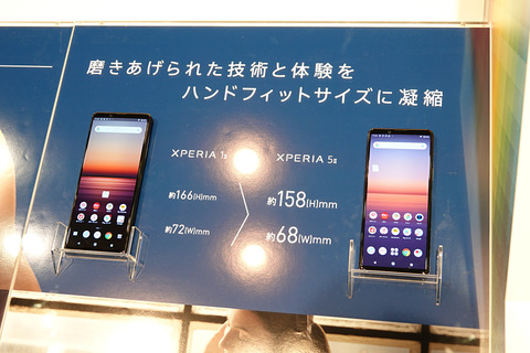 xperia5ii-006