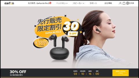 210813_EarFunAirPro2_39_960