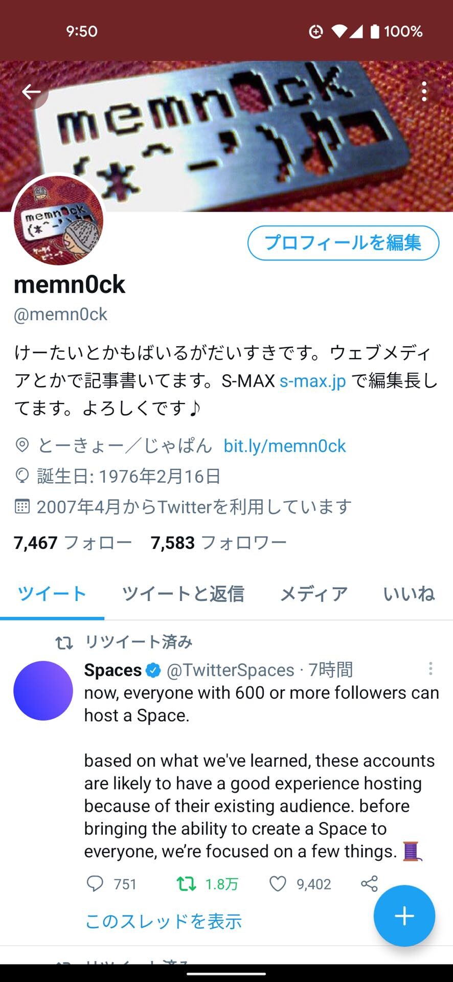 Twitterが音声sns機能 スペース を正式提供開始 Androidやiphoneで利用可能 ホストは600人以上のフォロワーのみで 新機能も導入予定 S Max Twitterが音声sns機能 スペース を正式提供開始 Androidやiphoneで利用可能 ホストは600人以上のフォロワーのみで 新機能も導入予定 S Max
