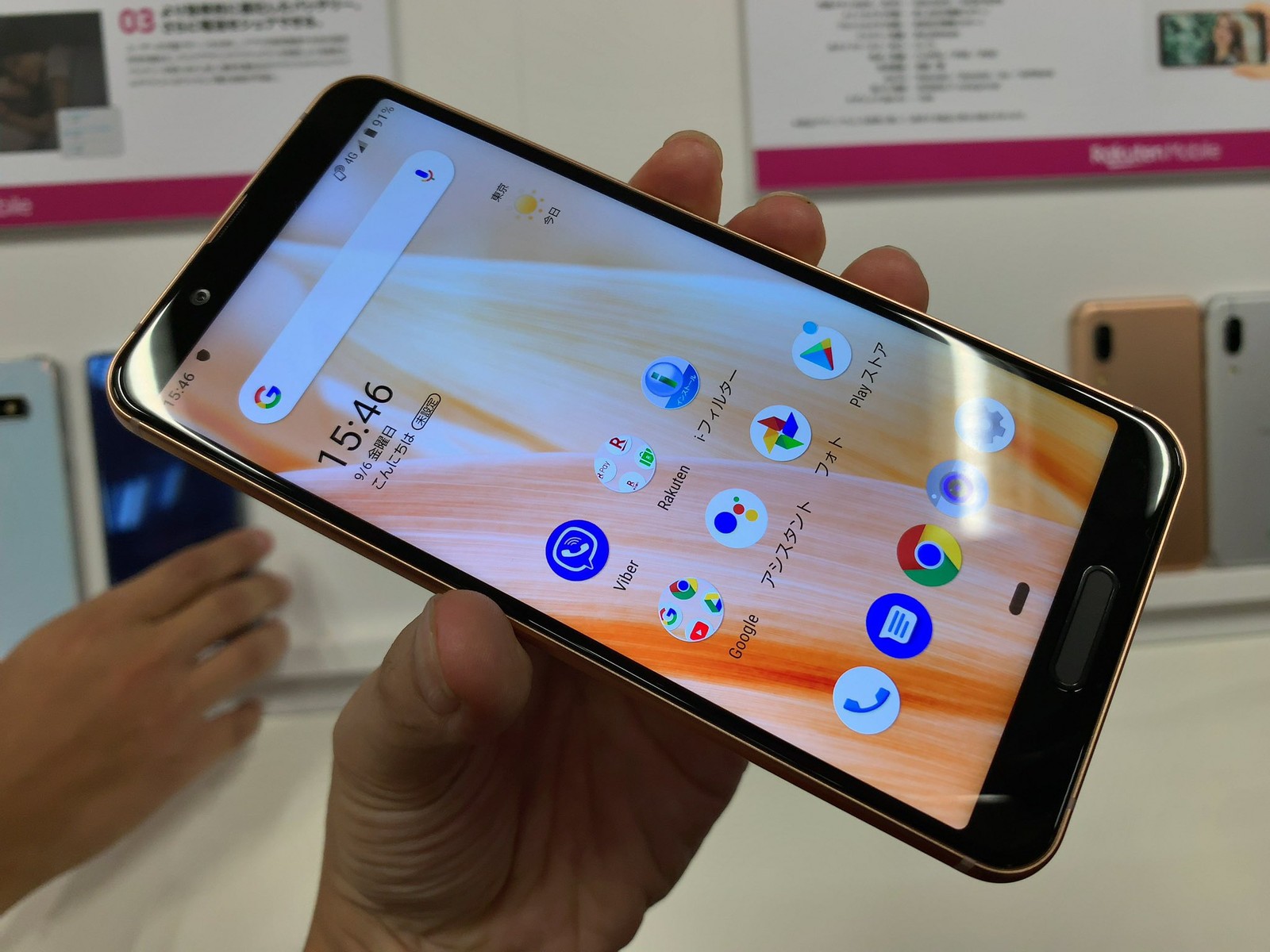 シャープ 楽天モバイル向けsimフリースマホ Aquos Sense3 Lite Sh Rm12 と Aquos Sense3 Plus Sh Rm11 を発表 10月上旬より順次発売 S Max シャープ 楽天モバイル向けsimフリースマホ Aquos Sense3 Lite Sh Rm12 と Aquos Sense3 Plus Sh Rm11 を発表 10月上旬より順次発売 S Max
