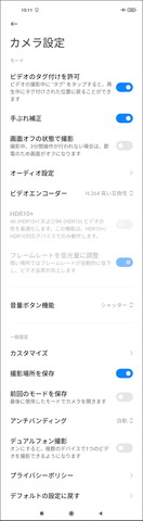 210720_mi11ultra_ss_03_1741