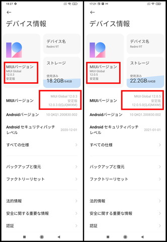 210210_Redmi9T_62_960