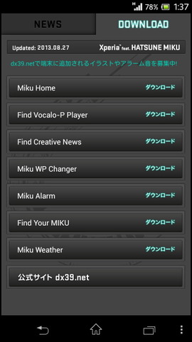 32_miku_960