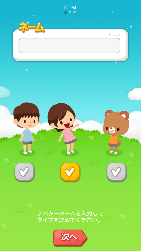 livedoor.blogimg.jp/smaxjp/imgs/f/b/fb8ba439.png