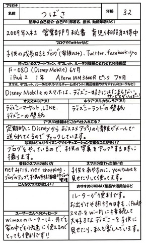 48984838.jpg