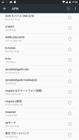 Screenshot_20161216-190603