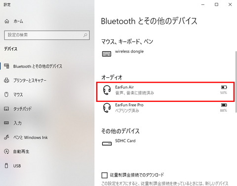 210322_EarFun_Air_21_960