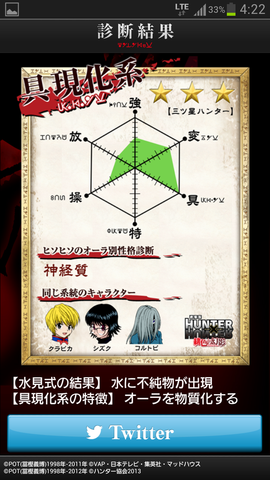 4913fb0b.png