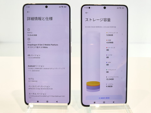 240520_pocof6pro_14_1280