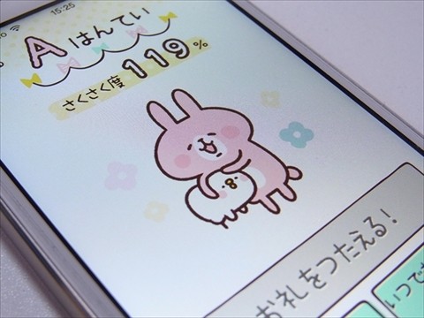 Iphoneのモッサリ動作解消 癒し効果もバツグンのアプリ 速度サクサク