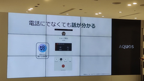 240506_aquos_発表会_23_1200