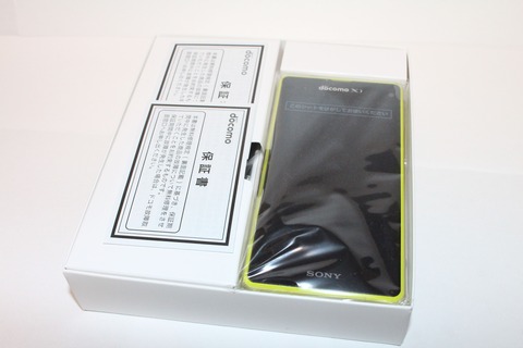 SO-02F_p02