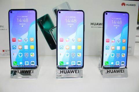 200604_hauwei_p40_lite_5g_02_960