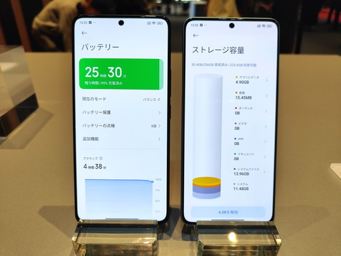 240509_RedmeNote13Pro5G_15_1200