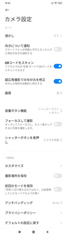 210210_Redmi9T_35_1500