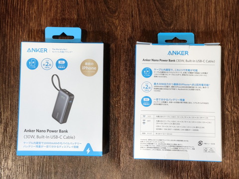 240602_anker_nanopowerbank_03_1200